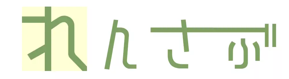 レンサブ@プライマリースクール